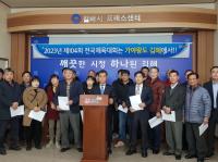 “장유소각장과 전국체전 유치는 아무 관련 없다”