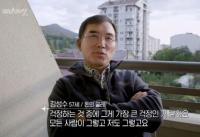 ‘SBS스페셜’ 베이비부머 김성수, 걱정하면 못 떠나 “100만원으로 생활가능”