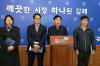 김해시 "장유소각장 주변 암환자 발생률 타 지역보다 낮아"