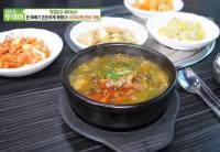 ‘생방송 투데이’ 대전 5000원 한우국밥, 양념장도 5일 숙성 후 사용 “정성 가득해”