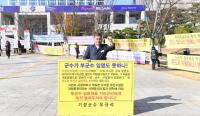 오규석 기장군수, 부군수 임명권 반환 촉구 무기한 1인 시위