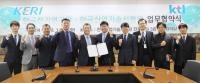 경남권 시험연구기관, 한국전기연구원-한국산업기술시험원 협력 맞손