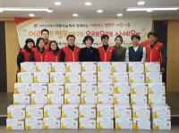 남부산우체국, ‘사랑나눔회와 함께하는 김치나눔 행사’ 실시