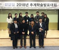 경상대 대학원생, 대한건축학회 부울경 지회 추계학술대회서 우수논문상