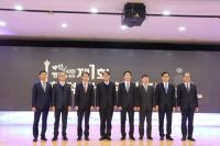 부산항만공사, 7개 공공기관 합동 사회적 가치 혁신사업 기본계획 발표