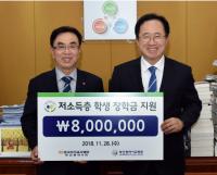 김석준 부산교육감, 한국전기공사협회 부산시회의 교육기부금 전달받아