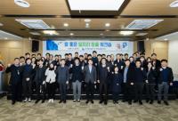 ‘참 좋은 일자리 창출 워크숍’ 갖는 한국중부발전
