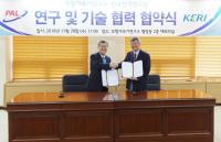 한국전기연구원, 포항가속기연구소와 연구·기술협력 협약 체결