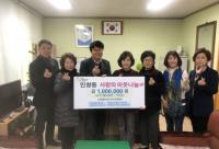 구리시 인창동 6개 기간단체, 연말 맞아 이웃 나눔 실천