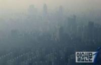 [날씨] 오늘날씨, 금요일 큰 일교차…전국 곳곳 미세먼지 '나쁨' 