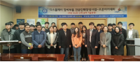 경상대 디스플레이 장비부품 사업단, 오픈 아카데미 개최