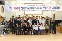 고신대복음병원, 차세대 전자의무기록 시스템 ‘이레넷’ 본격 가동