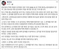 홍준표 “자식 문제 이용하는 좌파들 후안무치…이재명, 문준용 자중해야”