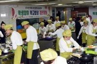 부산시교육청, ‘제3회 교육감배 학생참여 학교밥상 경진대회’ 개최