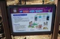 과천시, 주말 등산객에게 지역 내 음식점 할인 서비스 제공