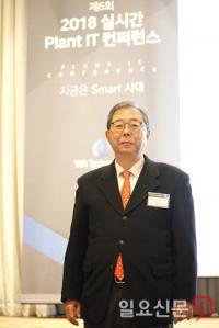더블유에이테크놀러지(주), 제6회 2018 실시간 Plant IT 컨퍼런스 행사 개최