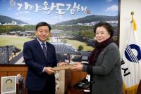 이양재 김해문화원장, 김해시사편찬 기초자료 기증 