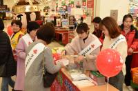 김해시, 희망 2019 나눔 캠페인 '사랑의 열매' 가두 모금행사 전개