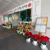 용인시, 화훼농가 돕기 위해 노인복지관·청사에 화훼 배치