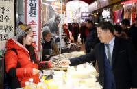 광명시, 동절기 한파 대비 안전망 총가동