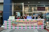 남창원농협 유통센터, ‘이웃사랑 김장 나눔’ 행사 펼쳐