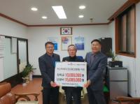 한국마사회 부산동구지사, 저소득 세대에 2,500만원 기부금 전달