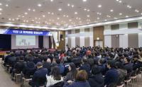 의왕시, 하반기 직장 내 폭력예방 교육 운영