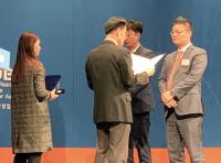 (주)이소누스, ‘2018 창업보육 성과발표회’서 부산지방중기청장상 수상 