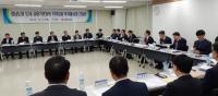 경상남도-금융기관, 금융투자 활성화 간담회 개최