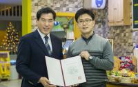 ‘의왕사랑 상품권’ 1000번째 가맹점 돌파