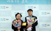 군포시, 드림스타트 사업 지속 후원 기업․단체에 감사패 수여