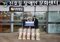 남창원농협 유통센터 “올해도 NC다이노스와 함께 사랑의 쌀 전달”