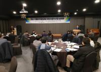 경상남도, 미래자동차산업 설명회 개최