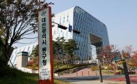 대전 동구, 겨울방학 결식아동 지원