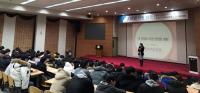 경성대 진로정보센터·홍보팀, ‘내 인생을 바꾼 한 편의 영화’ 진로특강 개최