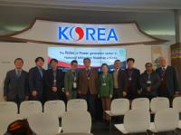 한국남동발전, 기후변화협약 당사국총회 국제세미나 개최