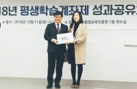 기장군, '평생학습계좌제 학습과정 평가인정 기관' 지정