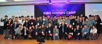 기보, 제3기 '기보벤처캠프' 데모데이 개최