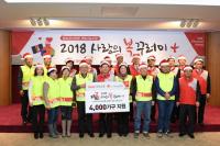 부산은행, 연말 나눔 ‘사랑의 복 꾸러미’ 행사 실시