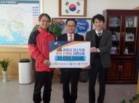 한국마사회 창원지사, ‘창원시 저소득층 월동난방비 지원사업’에 3천만원 쾌척