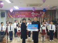 한국남동발전 “직원 자녀들이 재능기부로 행복한 송년 만들어요”