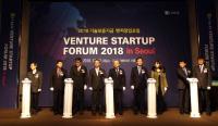 기보, 사회적가치 실현을 위한 '벤처창업 포럼' 개최