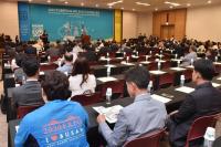 부산시, 2030부산월드엑스포 유치 범시민추진위원회 총회 개최