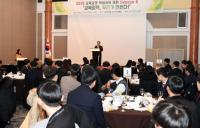 부산교육청, ‘교육감과 학생간 대화의 장’ 열어