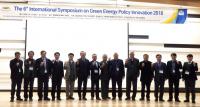 경상대, 국제 그린에너지 정책 국제 심포지엄 ISGEPI 2018 개최
