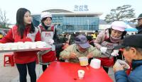 경남은행, ‘2018 사랑의 동지팥죽 나눔 행사’ 펼쳐