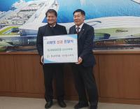 한국마사회 부산동구지사, 저소득 취약계층 5,000만원 기부금 전달