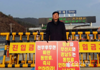 거가대교 ‘가덕해양파크휴게소’ 위법행위 논란...부산시-지케이해상도로 중 누구 책임?