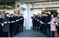 김해시, 국민행복민원실 첫발…현판 제막식