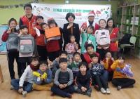 남부산우체국, 지게골지역아동센터서 '사랑나눔회와 함께하는 소원나눔 행사' 실시